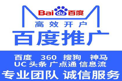 案例解析：SEM优化师如何提升广告ROI